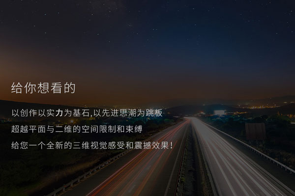 武汉天启动画设计有限公司